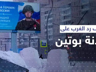 كيف ردت واشنطن وبرلين على هدنة بوتين "المزعومة" في أوكرانيا - وكالة ستيب نيوز