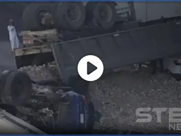 بالفيديو|| حادثة مروعة في السعودية.. شاحنة الموت تسحب كل ما بطريقها وتسقط في النفق - وكالة ستيب نيوز