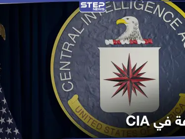 وكالة المخابرات المركزية الأمريكية "CIA" تختبر متابعيها على تويتر بصورة وتدعو الفائزين لوظيفة - وكالة ستيب نيوز