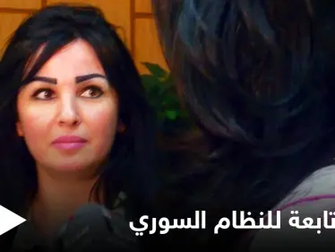 بالصور|| مقربة من مستشارة الأسد وزوجة قيادي في النظام السوري تحصل على اللجوء في ألمانيا ومصادر تكشف اسمها المستعار - وكالة ستيب نيوز