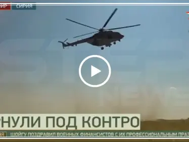 المروحيات الروسية تحط بأكبر القواعد العسكرية التي غادرها الجيش الأمريكي جنوبي الرقة (فيديو) - وكالة ستيب نيوز