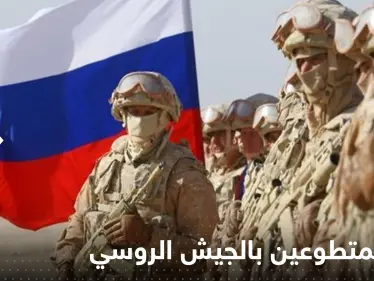 روسيا تعلن عدد المتطوعين في جيشها للقتال في أوكرانيا منذ بداية الحرب - وكالة ستيب نيوز