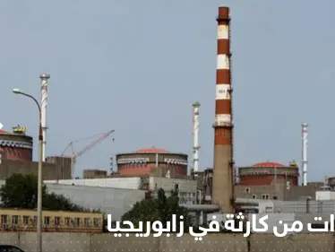 مدير وكالة الطاقة الذرية يحذر من حوادث إشعاعية في محطة زابوريجيا - وكالة ستيب نيوز