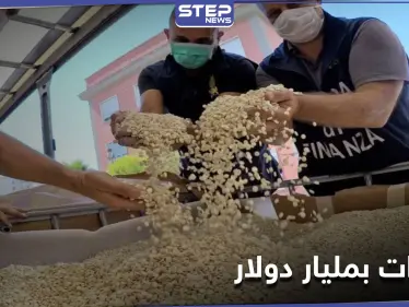 عملية تهريب الأضخم من نوعها بالعالم... ما الوجهة وما علاقة ميليشيا حزب الله - وكالة ستيب نيوز