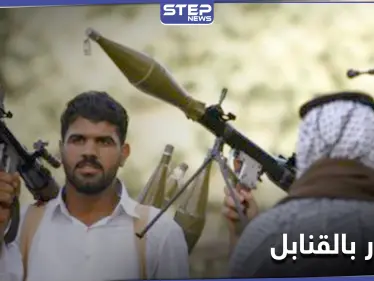 شجار عائلي يتطور لاشتباكات بالرشاشات والقنابل في الباغوز شرقي دير الزور.. والتفاصيل - وكالة ستيب نيوز