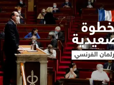 خطوة تصعيدية ضدّ الجزائر... البرلمان الفرنسي يناقش قانون اعتذارٍ لجزائريين حاربوا بلادهم نصرةً لباريس - وكالة ستيب نيوز