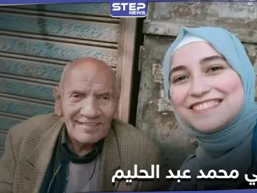 الفنان المصري محمد عبد الحليم... يعلّق تداول صورته ويفنّد الشائعات التي لاحقته - وكالة ستيب نيوز