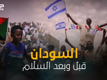 ماذا كسب السودان وماذا خسر بإتفاق السلام مع إسرائيل.. القصة كاملة - وكالة ستيب نيوز