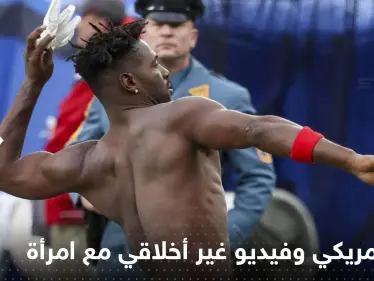 بعد فيديو غير أخلاقي مع امرأة تسبب بطرده من مسبح بدبي.. لاعب أمريكي: لقد أخذت سروالي! - وكالة ستيب نيوز