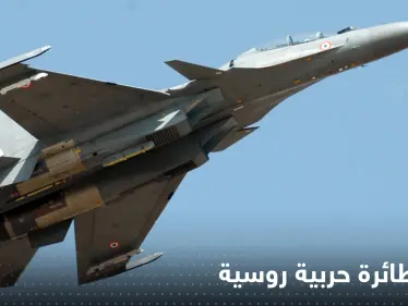 شاهد|| طائرة حربية روسية جديدة تصطدم بمنزل ومصنع بارود يتحول لكتلة لهب - وكالة ستيب نيوز