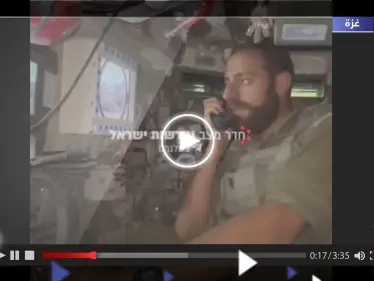 فيديو متداول لضابط إسرائيلي داخل آلية عسكرية يوثق لحظة قصف مدرسة الفاخورة بغزة - وكالة ستيب نيوز