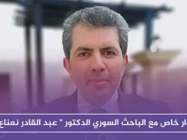 حوار مع باحث سوري حول تداعيات الأزمة الاقتصادية التي ضربت مفاصل نظام الأسد - وكالة ستيب نيوز