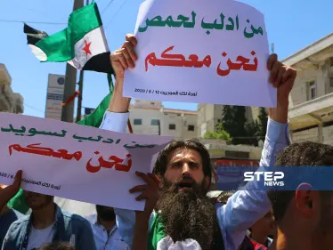 مظاهرة في مدينة ادلب دعماً للسويداء وللتأكيد على ثوابت الثورة السورية - وكالة ستيب نيوز