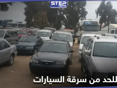 ابتكار محلّي في إدلب للحد من سرقة السيارات لا يكلف أكثر من 5 دولار - وكالة ستيب نيوز