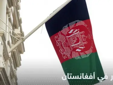 قتلى وجرحى بانفجار بمدرسة دينية في أفغانستان - وكالة ستيب نيوز