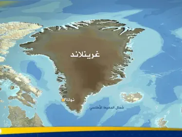 للاستحواذ على غرينلاند.. تقرير يكشف عن تحرك أمريكي - وكالة ستيب نيوز