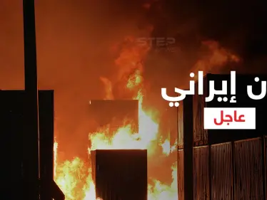 إيران تُصدر بياناً بشأن قصف إسرائيل لميناء اللاذقية وتكشف عن قدرتها الاستخباراتية في المنطقة - وكالة ستيب نيوز