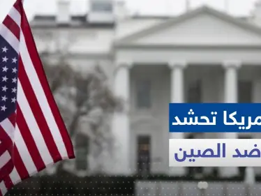 أمريكا تحشد الحلفاء ضد الصين.. هذا مايفعله بايدن في "آسيان"؟! - وكالة ستيب نيوز