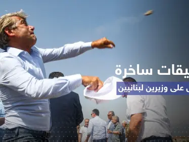 بعد إظهار "حسّهما المُقاوم".. أدرعي يسخر من وزيرين لبنانيين (فيديو) - وكالة ستيب نيوز