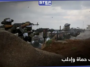 المعارضة تقتل عدداً من قوات النظام السوري قنصاً وبالألغام على محاور إدلب وحماة - وكالة ستيب نيوز