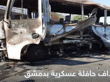 عشرات القتلى والجرحى من عناصر النظام السوري باستهداف حافلة في دمشق - وكالة ستيب نيوز