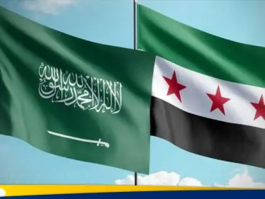 اختراق اقتصادي جديد.. الرياض ودمشق توقعان اتفاقية استثمارات تاريخية - وكالة ستيب نيوز