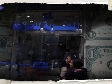 توقعات بتباطؤ نمو الاقتصاد المصري وانخفاض الجنيه لهذا المستوى! - وكالة ستيب نيوز