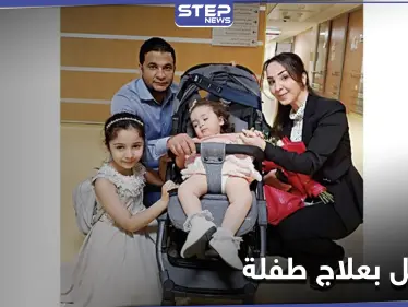 دبي... محمد بن راشد يتصدر "الترند" لاستجابته لحملة علاج طفلة بالعقار الأغلى في العالم - وكالة ستيب نيوز