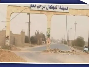 ميليشيا إيرانية تنشئ منطقة صناعية جديدة بريف دير الزور .. التفاصيل - وكالة ستيب نيوز