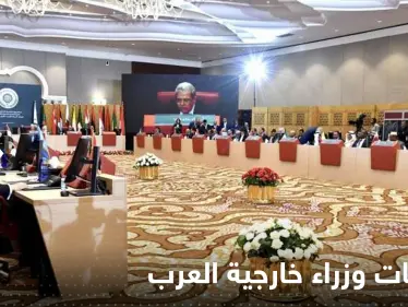 وزراء خارجية العرب يجتمعون تمهيداً للقمة.. وقناة جزائرية تعتذر بسبب خريطة المغرب - وكالة ستيب نيوز