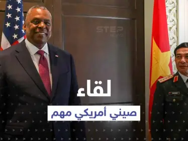 وزير الدفاع الصيني يحدد 