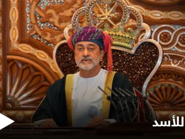 في ذكرى الجلاء.. سلطان عُمان يرسل برقية لبشار الأسد و"قسد" تصدر بياناً - وكالة ستيب نيوز