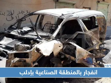 مقتل قيادي في حراس الدين نتيجة انفجار في مدينة إدلب - وكالة ستيب نيوز