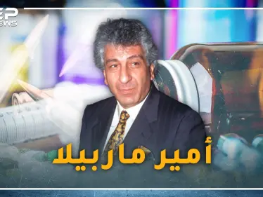 الكسار أمير ماربيلا السوري أخطر تاجر سلاح في العالم .. عميل عربي أوقعه في الفخ أمريكي - وكالة ستيب نيوز