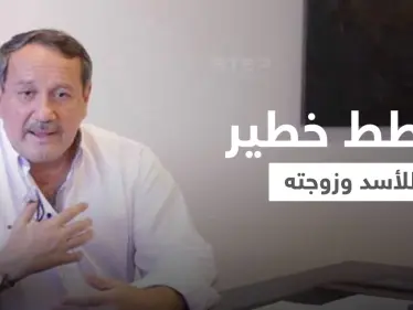 "طلاس" يكشف مخطط خطير تبنّاه بشار الأسد وزوجته وتشكيل "مجلس عسكري" طرح في 2012 يتبلور - وكالة ستيب نيوز