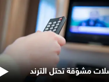 الإنتاج السعودي الأقوى " مسلسل اختطاف" يحتل المنصات.. وحزن جماهيري بعد الكشف عن مصير "طوكيو" في لاكاسا - وكالة ستيب نيوز