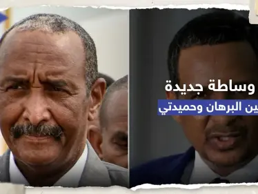 وساطة جديدة.. إسرائيل تعرض استضافة محادثات بين البرهان وحميدتي - وكالة ستيب نيوز