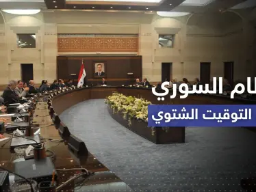 النظام السوري يعتمد التوقيت الصيفي على مدار العام - وكالة ستيب نيوز