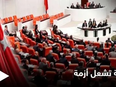 رسالة من رئيس البرلمان التركي لوزير الداخلية تشعل أزمةً في تركيا وتغضب أردوغان - وكالة ستيب نيوز