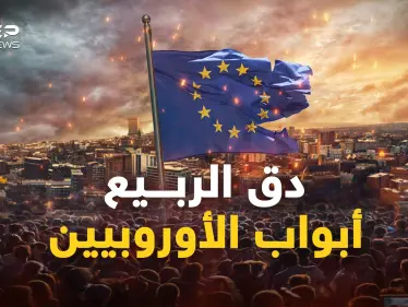 الربيع الأوروبي.. لن يمر الشتاء بسلام والمظاهرات انطلقت من الآن وأوكرانيا أخر هم للأوروبيين - وكالة ستيب نيوز