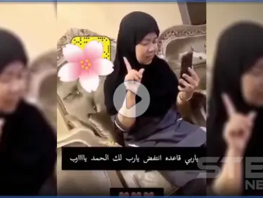 بالفيديو|| مع أولى ليالي العشر الأواخر من رمضان.. هكذا أشهرت عاملة آسيوية إسلامها بالسعودية - وكالة ستيب نيوز