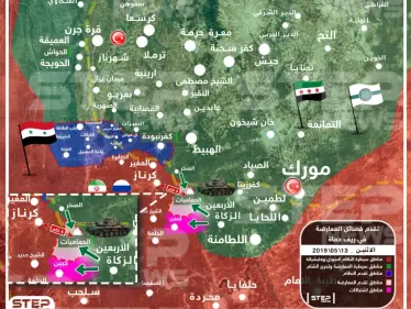 خريطة تظهر النقاط التي سيطرت عليها المعارضة بريف حماة اليوم 13-05-2019 - وكالة ستيب نيوز