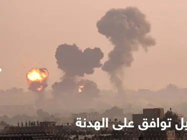 إسرائيل توافق على اقتراح مصري للهدنة في قطاع غزة - وكالة ستيب نيوز