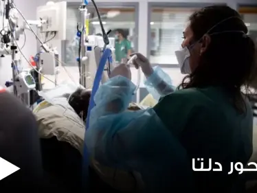 عقب انتشار المتحور دلتا بعدة دول.. معلومات هامة عنه يجب الإلمام بها - وكالة ستيب نيوز