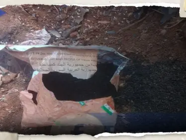 فضيحة في طرطوس.. أطنان من المساعدات الإنسانية دُفنت بدلاً من توزيعها! - وكالة ستيب نيوز