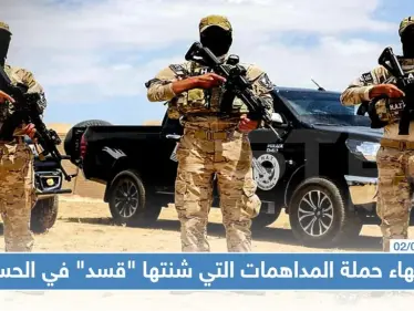 انتهاء حملة المداهمات التي شنتها "قسد" في الحسكة .. والحصيلة !؟ - وكالة ستيب نيوز