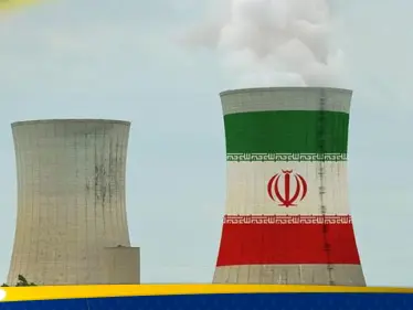 الوكالة الدولية للطاقة الذرية تكشف 