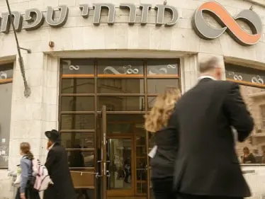 بالفيديو|| امرأة تقتحم بنكاً إسرائيلياً في حيفا.. وتهدد بتفجير المكان بعبوة ناسفة تحملها - وكالة ستيب نيوز