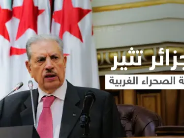 تصريحات مثيرة لرئيس مجلس الأمة الجزائري بشأن "الصحراء الغربية"... وإسرائيل تمد المغرب بطائرات ومنظومات دفاعية - وكالة ستيب نيوز