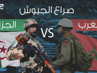 صراع الجيوش || مقارنة عسكرية المغرب والجزائر .. فلمن ستكون الغلبة؟ - وكالة ستيب نيوز